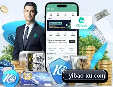 亿宝娱乐 APP